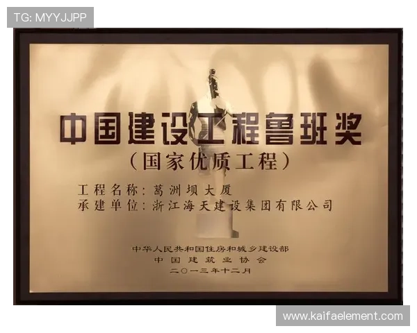 凯发集团网页版登录安全稳定,提供便捷的在线娱乐体验 凯发集团网页版登录安全稳定,提供便捷的在线娱乐体验