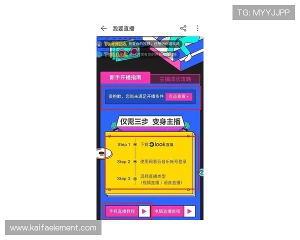奇博体育：专业体育赛事直播与互动平台，满足体育迷的多样化需求