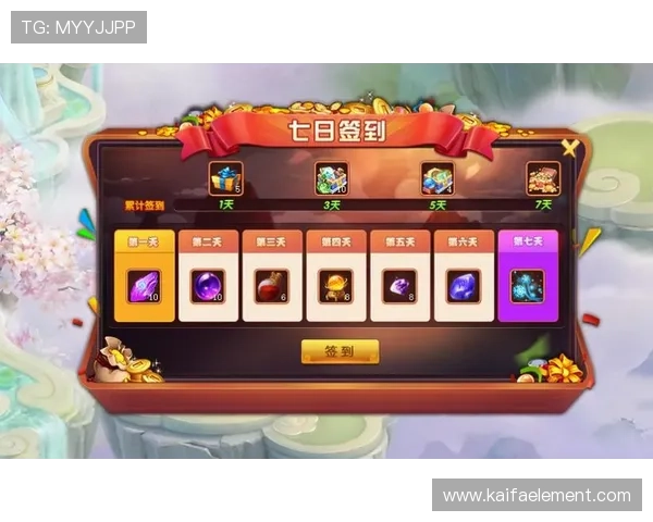 PA9游官网每日签到奖励领取指南提升你的每日游戏收获 PA9游官网每日签到奖励领取指南提升你的每日游戏收获