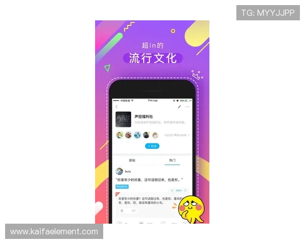 K8娱乐app下载安全可靠，丰富娱乐内容随时随地尽享乐趣