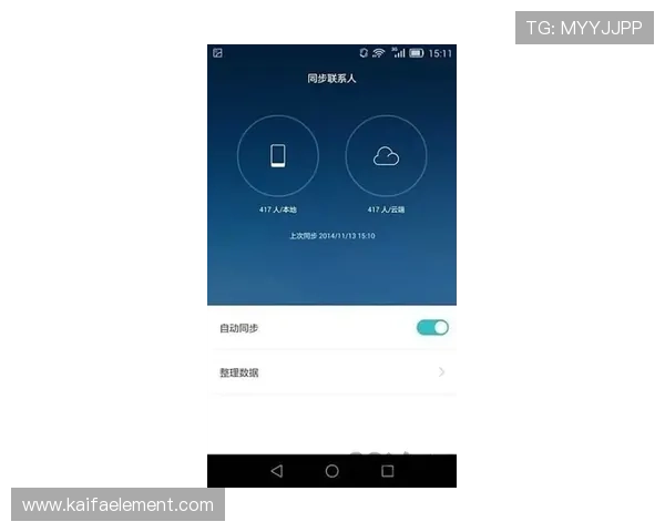 凯发手机登录多设备同步登录体验优化技巧 凯发手机登录多设备同步登录体验优化技巧