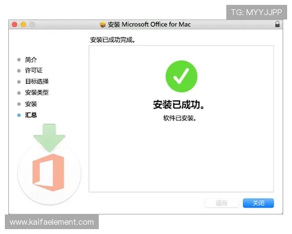 凯发旗舰厅客户端在电脑上的下载安装方法，完整流程详解