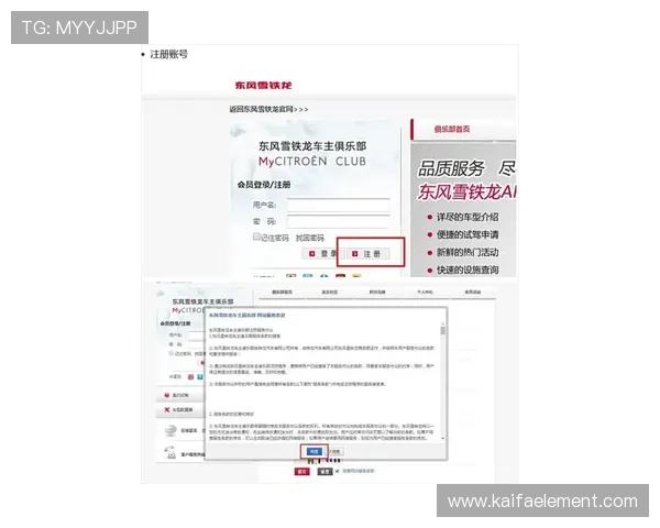 凯发正规网址欢迎你，最新优惠活动和注册流程全攻略