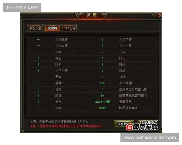 K89游官网新手指南,帮助玩家快速了解平台特色与操作流程 K89游官网新手指南,帮助玩家快速了解平台特色与操作流程