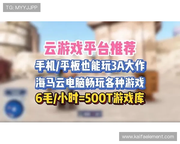 亚游K8下载官方平台安全稳定，轻松畅玩多款热门游戏体验升级