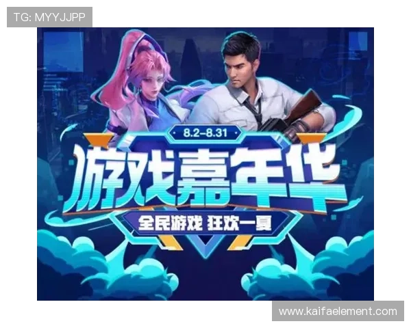 凯发i8娱乐优惠活动汇总：丰富奖励机制助力玩家轻松赢取丰厚奖励