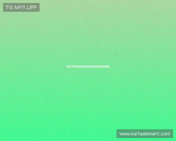 凯发k8官网入口安全可靠的登录入口指南确保玩家账号安全无忧