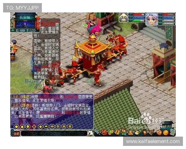 凯发国际首页客户服务体系全方位支持确保玩家在游戏中的顺畅体验