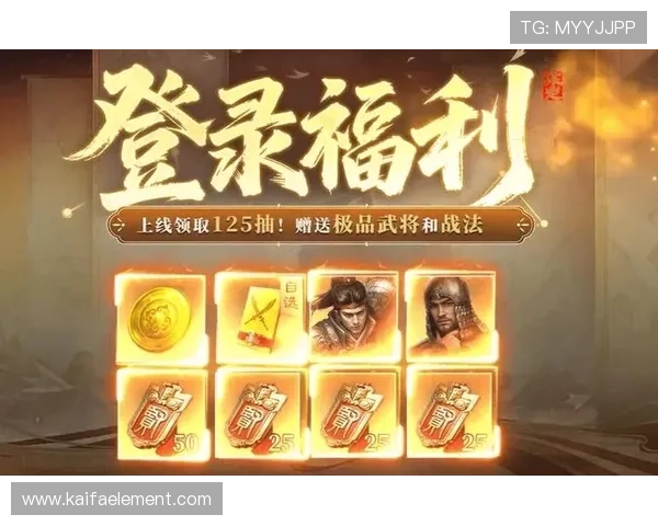 凯发娱乐app下载优惠活动不断,丰富奖励助力玩家轻松赢取大奖