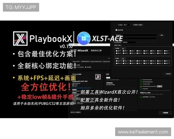 凯发手机版入口全面升级优化提升用户体验确保每一次游戏都顺畅无阻 凯发手机版入口全面升级优化提升用户体验确保每一次游戏都顺畅无阻