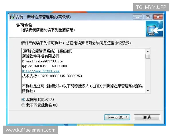凯发线上开户一般需要多久时间完成新用户注册流程