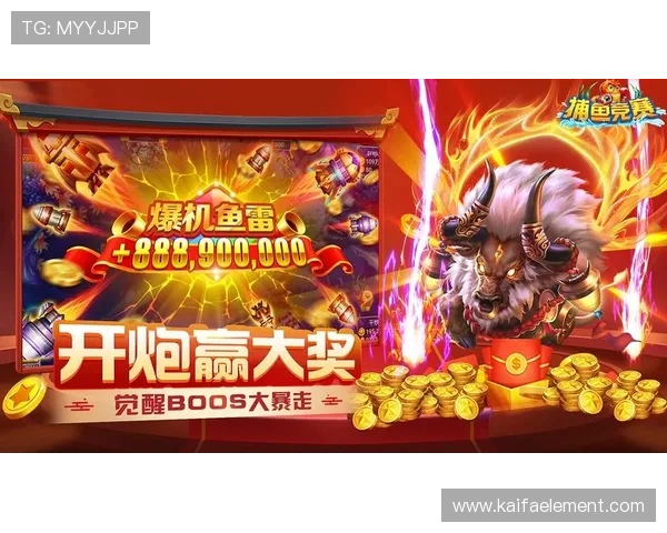 探索K8捕鱼国际的最新玩法攻略,助你轻松掌握高分技巧实现捕鱼赢大奖