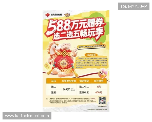 电子游艺K8平台最新优惠活动汇总助你把握每一次赢取大奖的机会 电子游艺K8平台最新优惠活动汇总助你把握每一次赢取大奖的机会