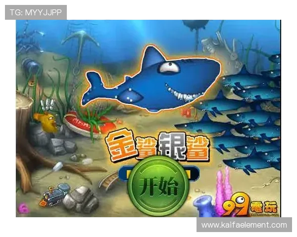 金鲨银鲨游戏中的隐藏技巧和秘密玩法揭秘提升你的游戏体验 金鲨银鲨游戏中的隐藏技巧和秘密玩法揭秘提升你的游戏体验