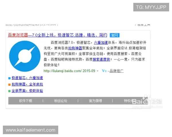 便捷查询凯发旗舰厅官方地址的实用技巧，确保玩家第一时间访问正规平台