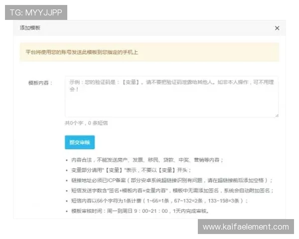 凯发网网站注册流程与账号管理指南帮助新手快速上手