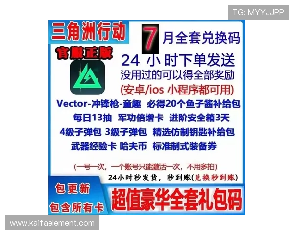 凯发PA电子游艺优惠活动与福利礼包领取攻略全方位解析