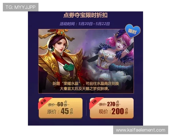 凯发在线手机登录入口官方最新版，快速注册登录享受丰富游戏福利与优惠活动