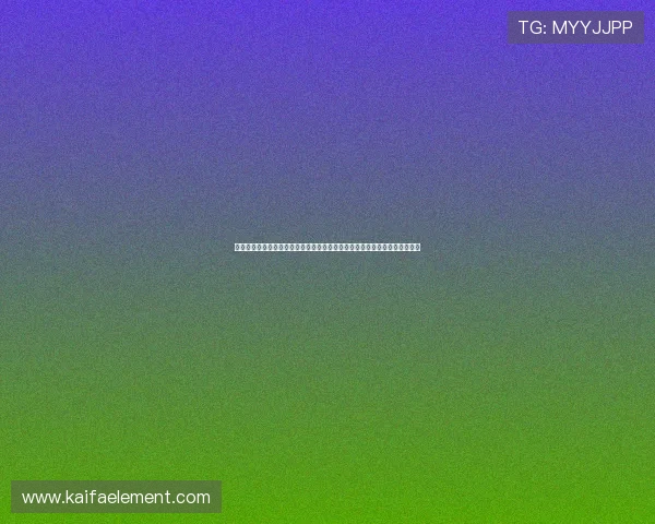 因为世界杯爱上足球：介绍世界杯期间的精彩活动与观赛指南，提升观赛体验
